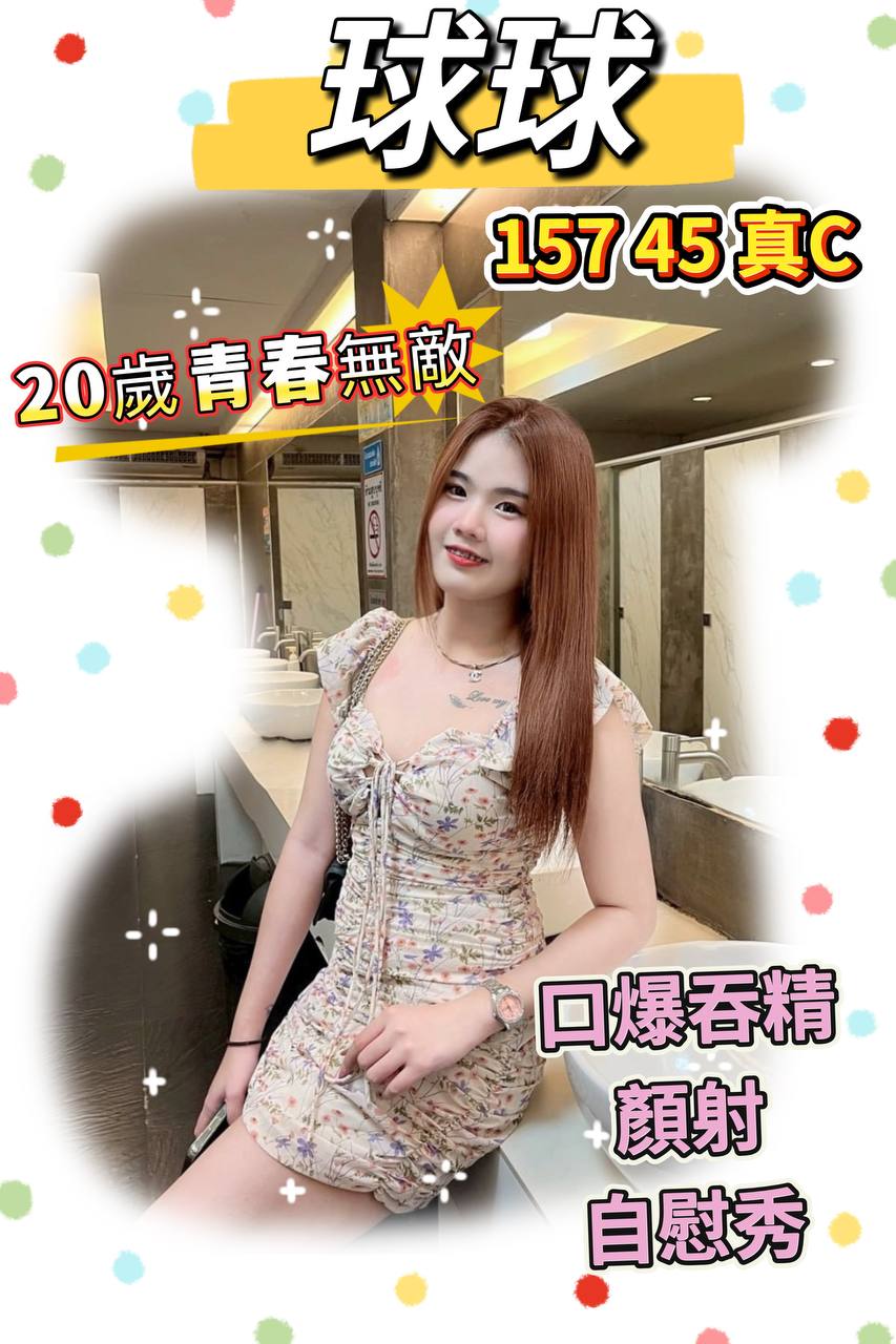 高雄 巨乳 靜雙 34D 擅長絲襪秀